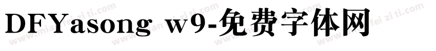 DFYasong w9字体转换